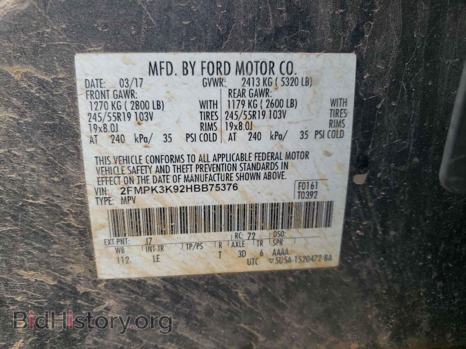 2017 FORD EDGE - VIN: 2FMPK3K92HBB75376 - Фото 10
