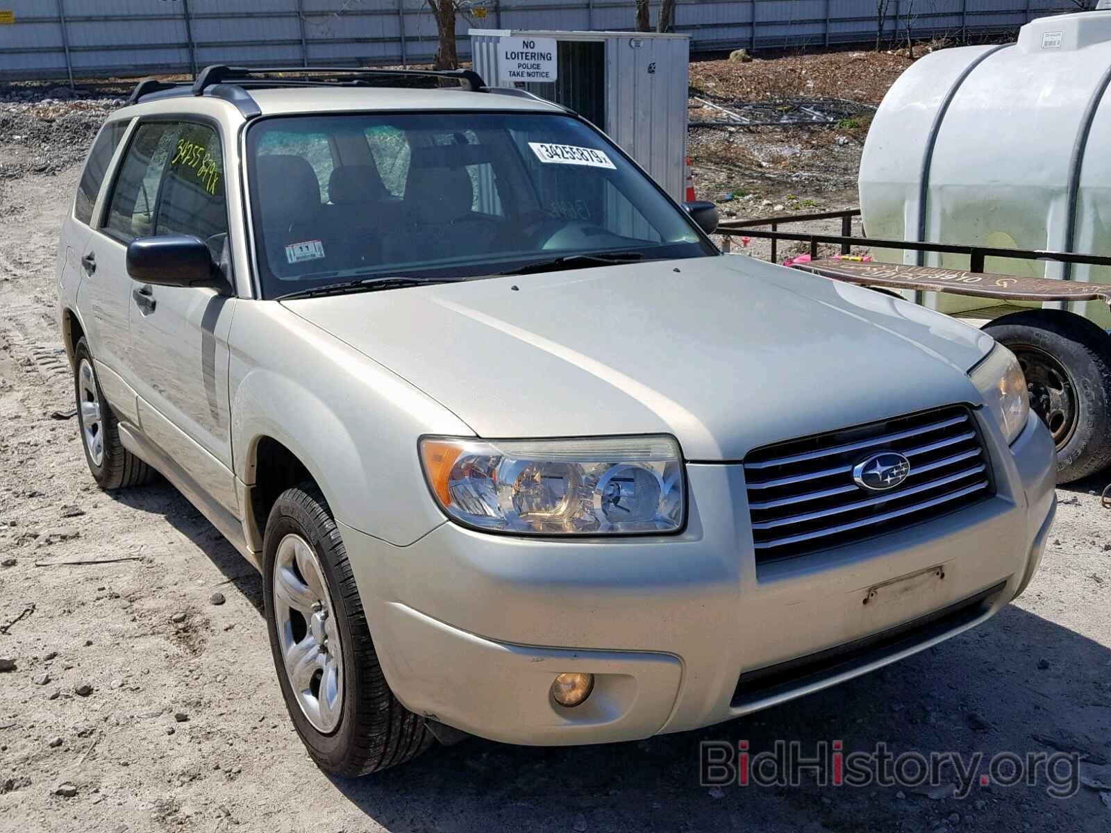 Photo JF1SG63646H757054 - SUBARU FORESTER 2006