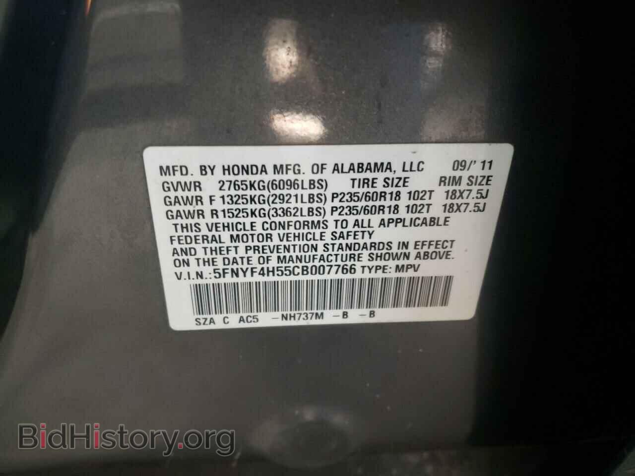 2012 HONDA PILOT - VIN: 5FNYF4H55CB007766 - Photo 10