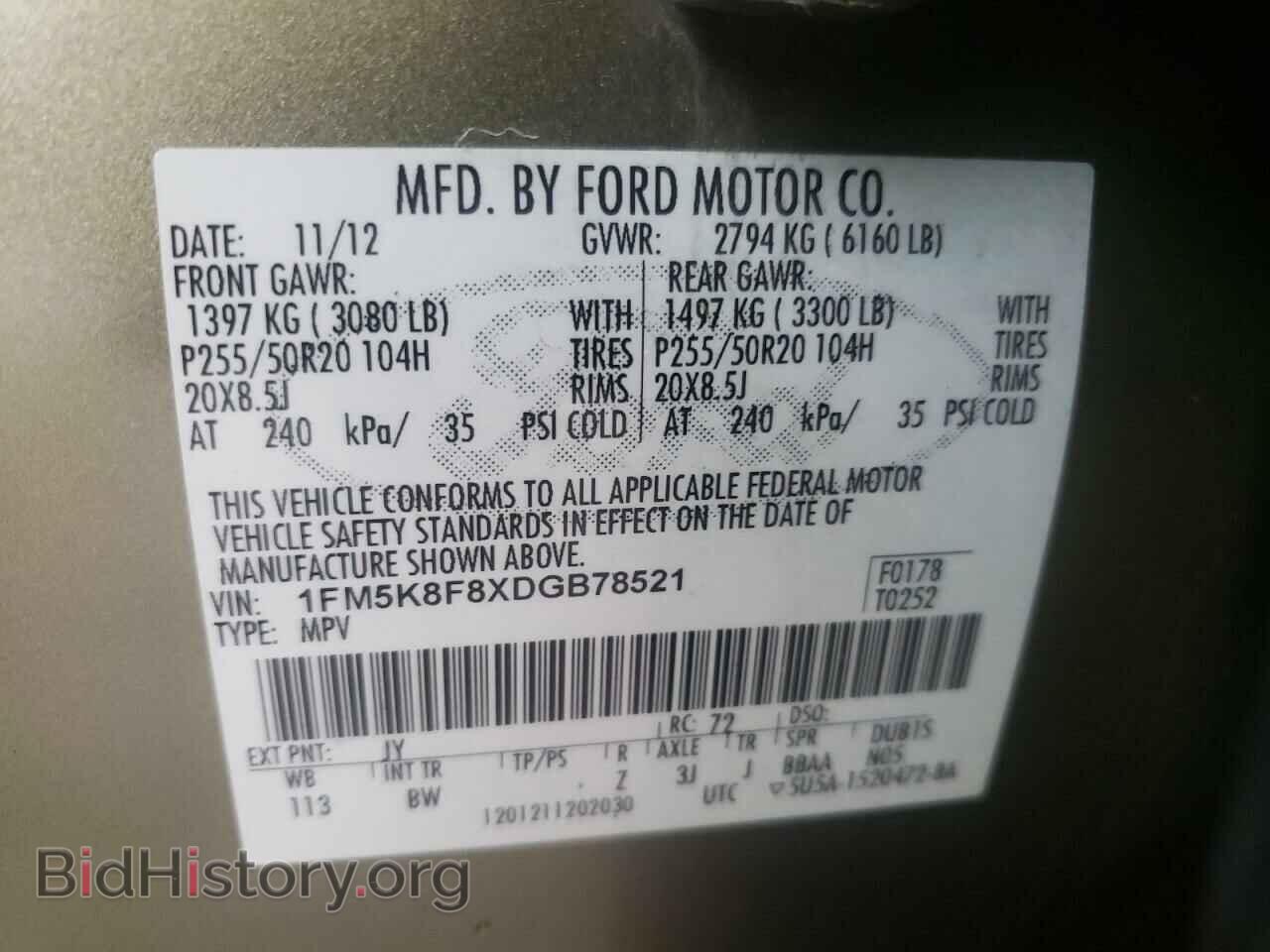 2013 FORD EXPLORER - VIN: 1FM5K8F8XDGB78521 - Фото 10