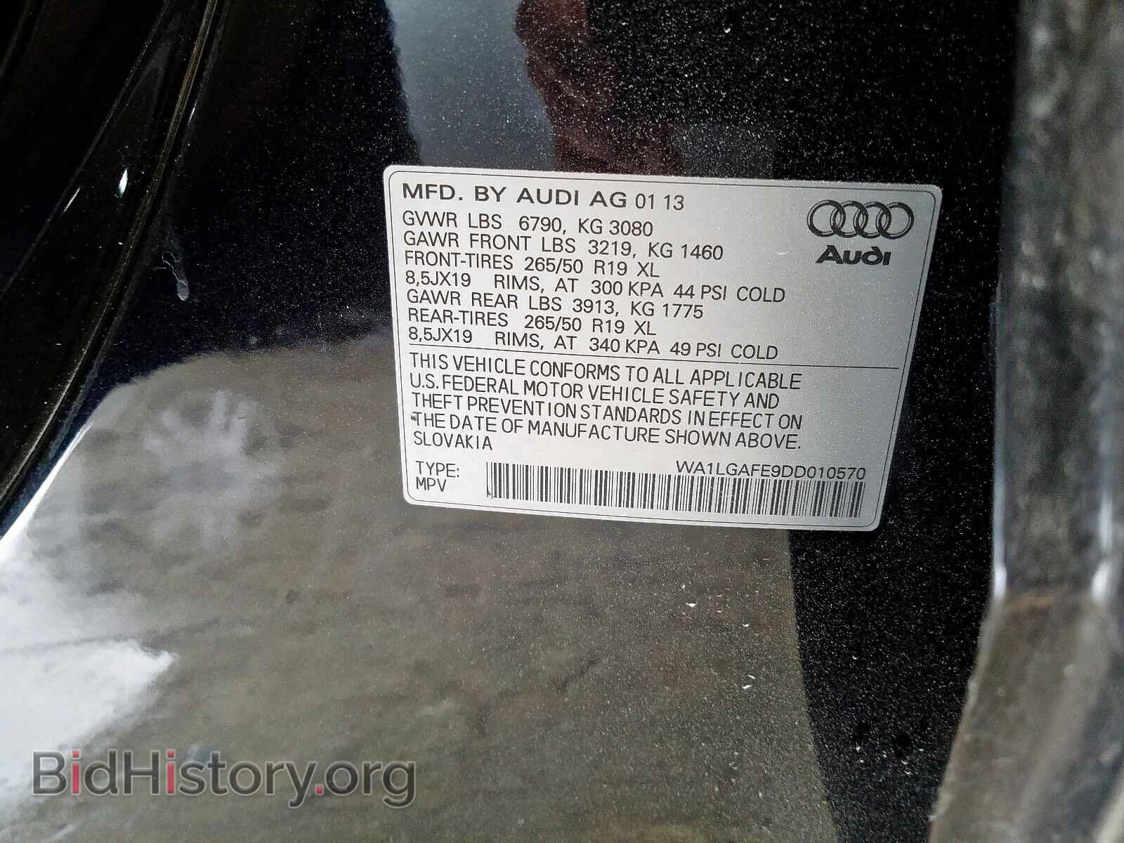 2013 AUDI Q7 - VIN: WA1LGAFE9DD010570 - Фото 10