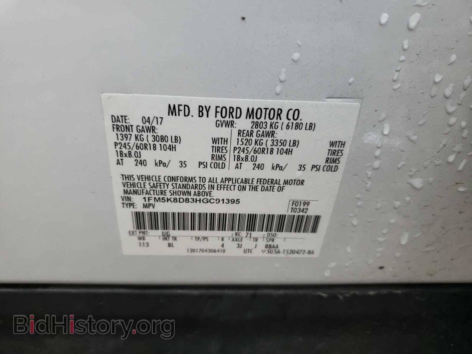 2017 FORD EXPLORER - VIN: 1FM5K8D83HGC91395 - Photo 10