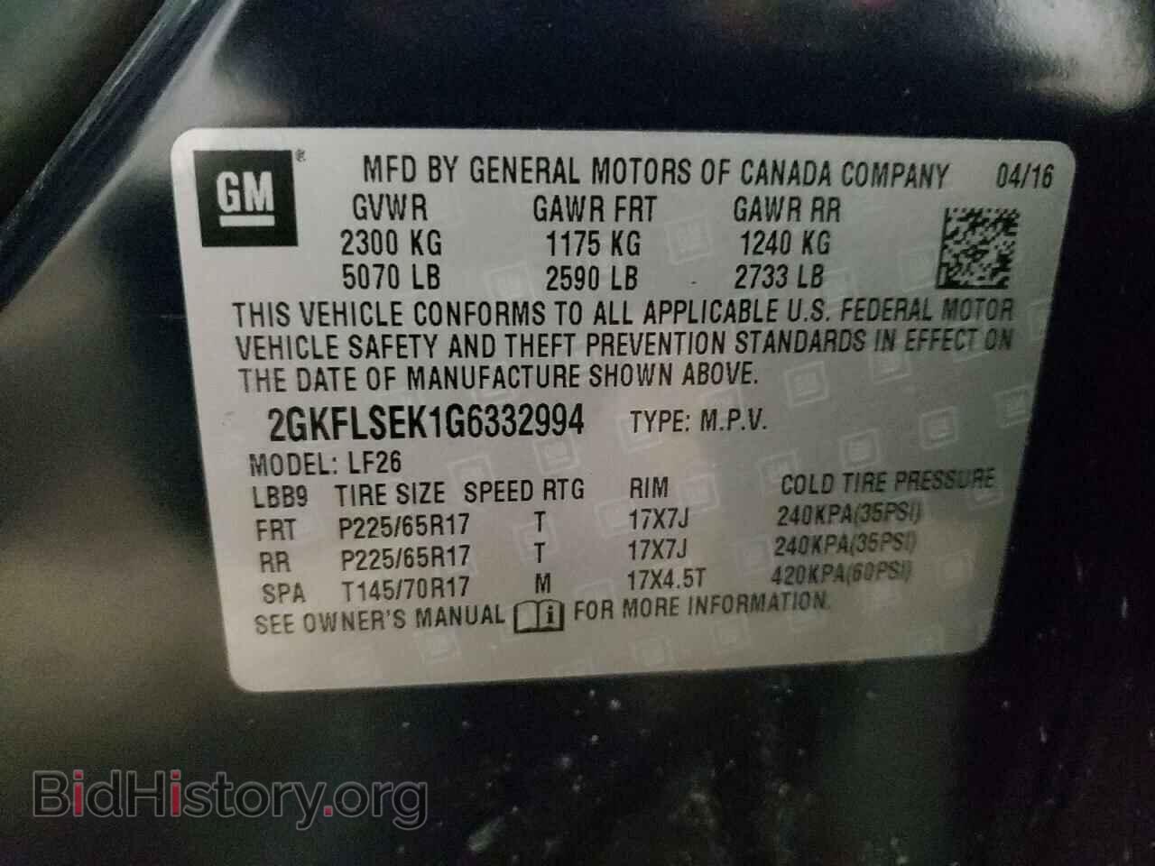 2016 GMC TERRAIN - VIN: 2GKFLSEK1G6332994 - Фото 10