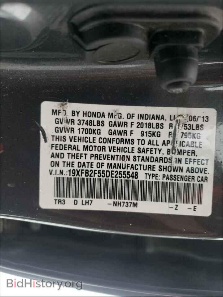 2013 HONDA CIVIC - VIN: 19XFB2F55DE255548 - Фото 10