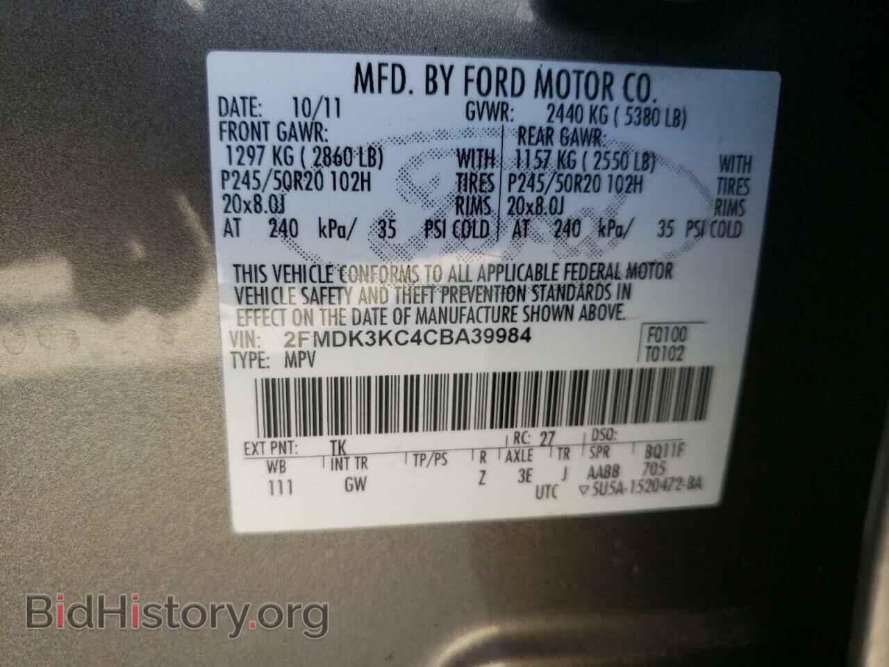 2012 FORD EDGE - VIN: 2FMDK3KC4CBA39984 - Фото 10