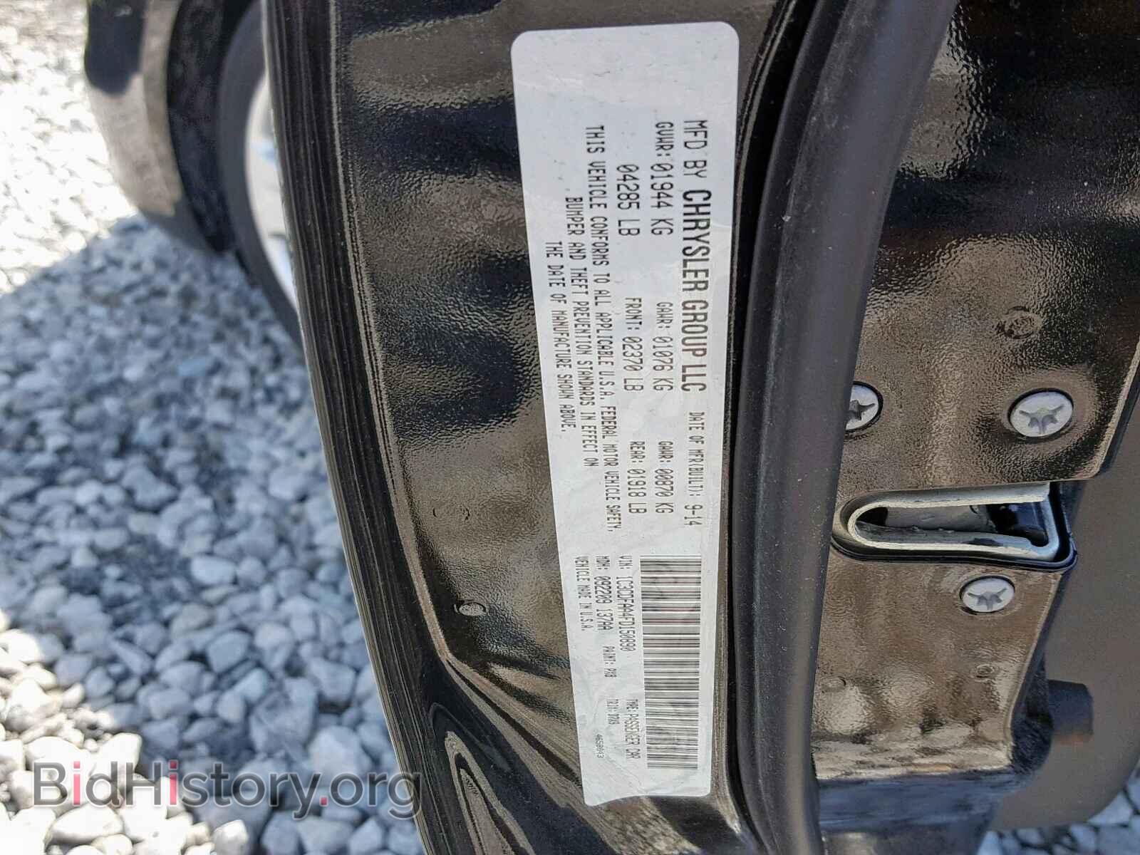 2015 DODGE DART - VIN: 1C3CDFAA4FD150890 - Photo 10