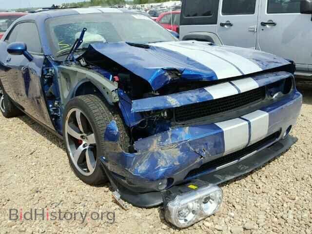 2012 DODGE CHALLENGER - VIN: 2C3CDYCJ0CH254980 - Photo 9
