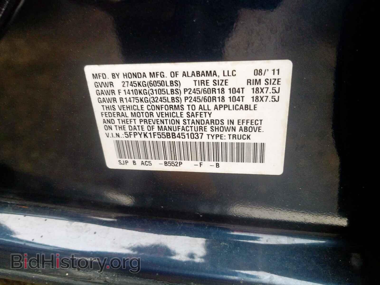 2011 HONDA RIDGELINE - VIN: 5FPYK1F55BB451037 - Фото 10