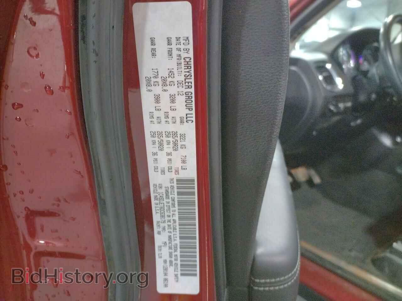 2013 DODGE DURANGO - VIN: 1C4SDJET6DC638179 - Photo 10
