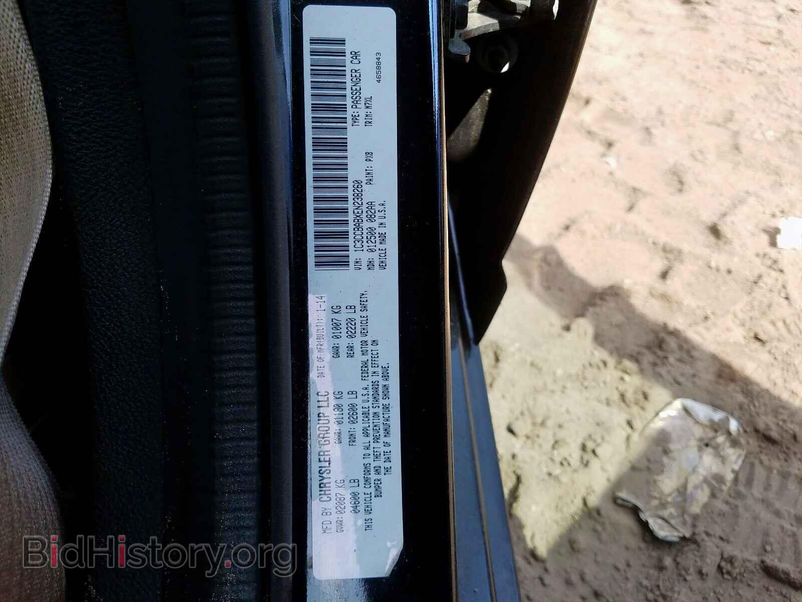 2014 CHRYSLER 200 - VIN: 1C3CCBABXEN238260 - Фото 10