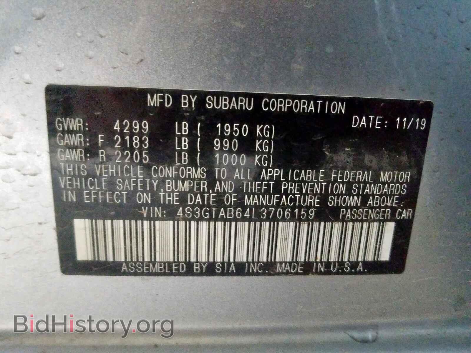 2020 SUBARU IMPREZA - VIN: 4S3GTAB64L3706159 - Фото 10