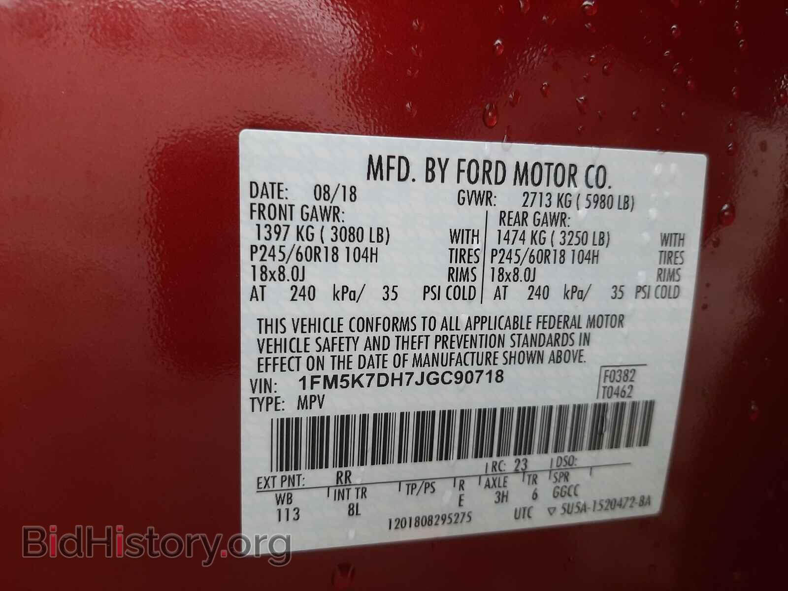 2018 FORD EXPLORER - VIN: 1FM5K7DH7JGC90718 - Фото 10