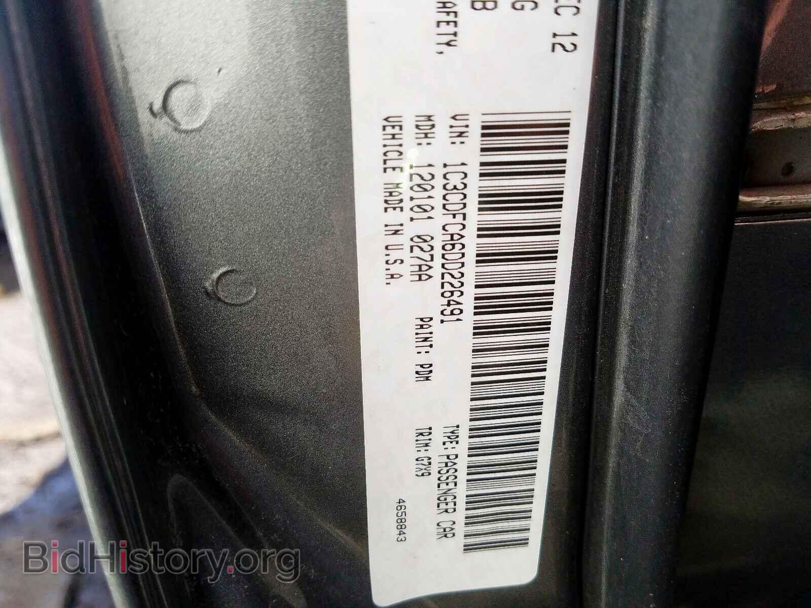 2013 DODGE DART - VIN: 1C3CDFCA6DD226491 - Фото 10