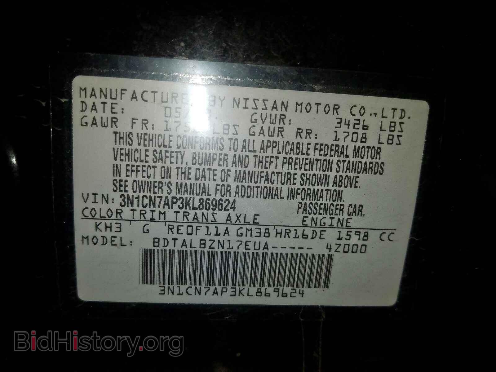 2019 NISSAN VERSA - VIN: 3N1CN7AP3KL869624 - Фото 10