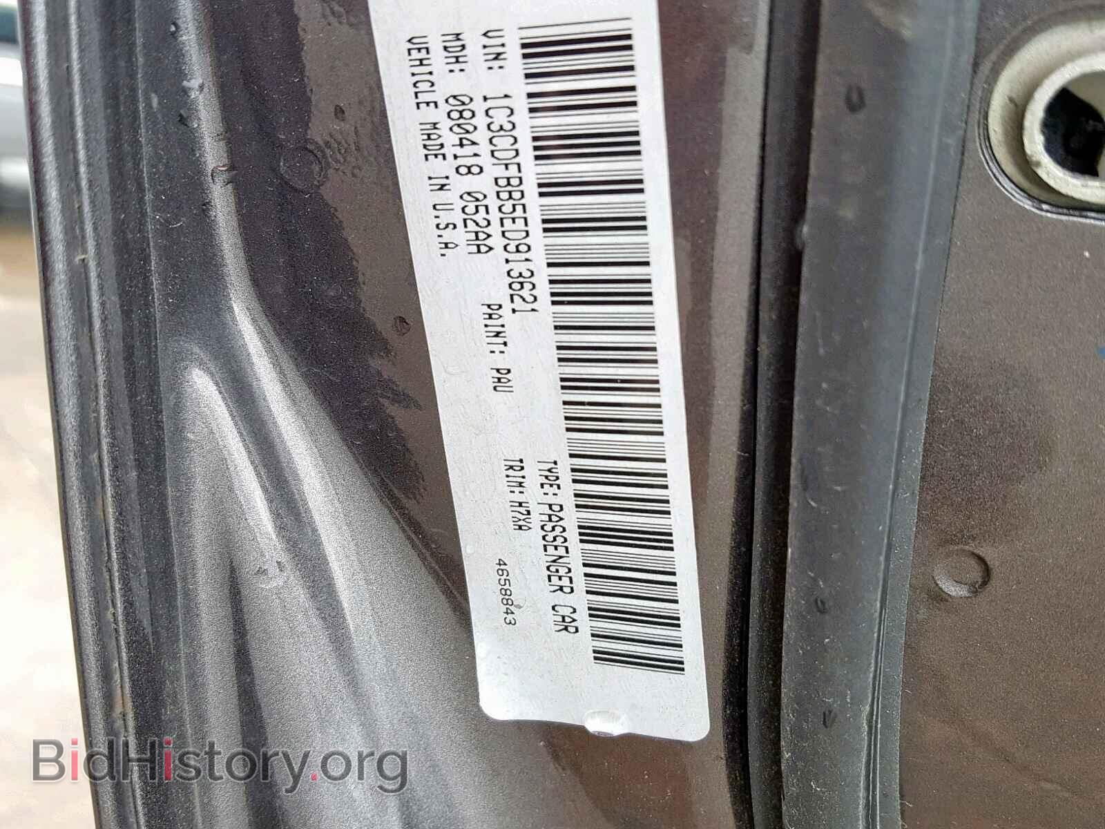 2014 DODGE DART - VIN: 1C3CDFBB5ED913621 - Фото 10