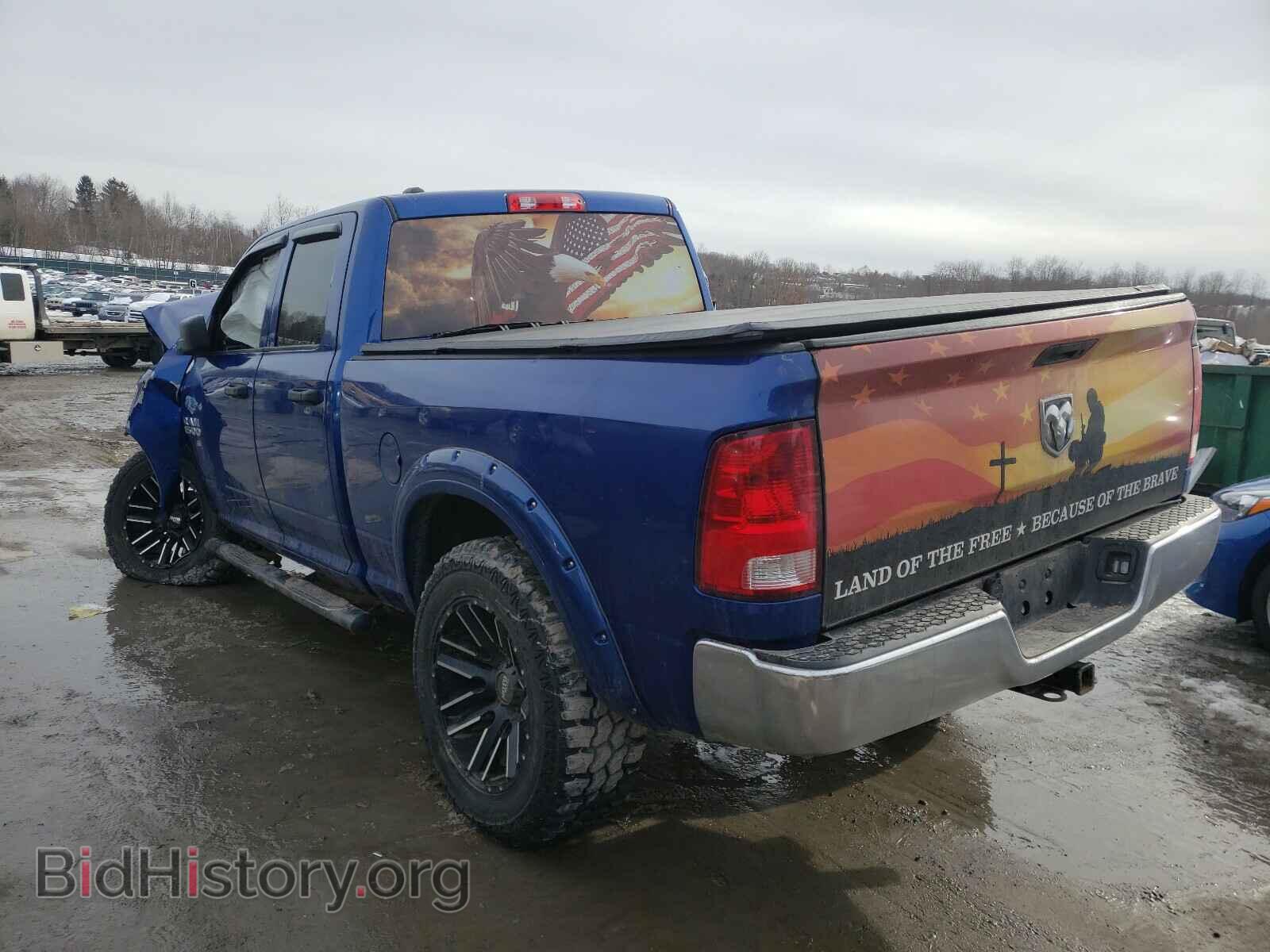 2015 RAM 1500 - VIN: 1C6RR7FT5FS772540 - Photo 3