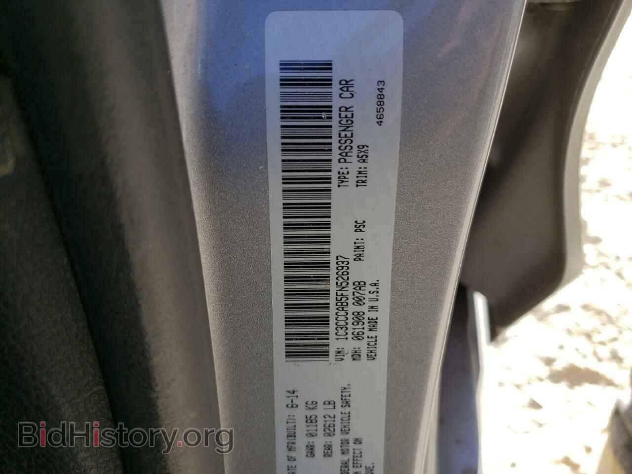 2015 CHRYSLER 200 - VIN: 1C3CCCAB5FN526937 - Фото 10
