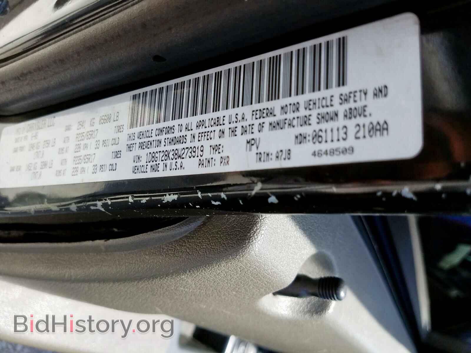 2008 DODGE NITRO - VIN: 1D8GT28K38W273919 - Фото 10