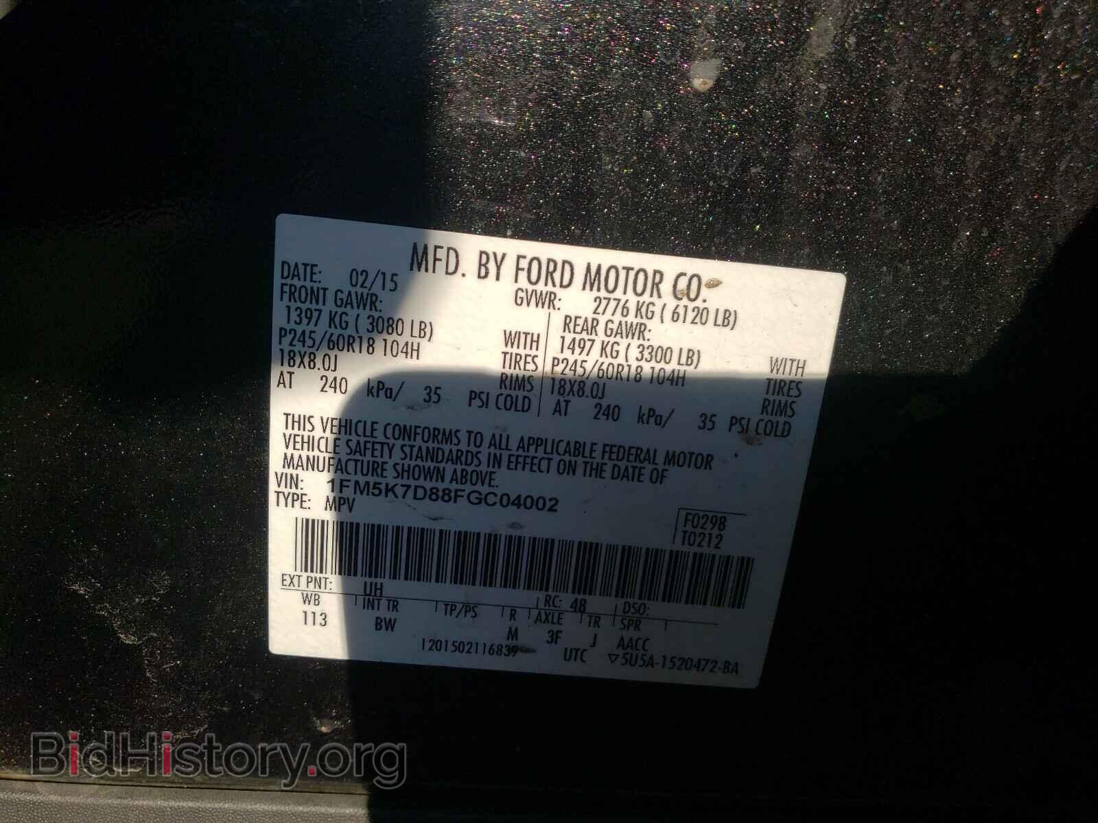 2015 FORD EXPLORER - VIN: 1FM5K7D88FGC04002 - Фото 10