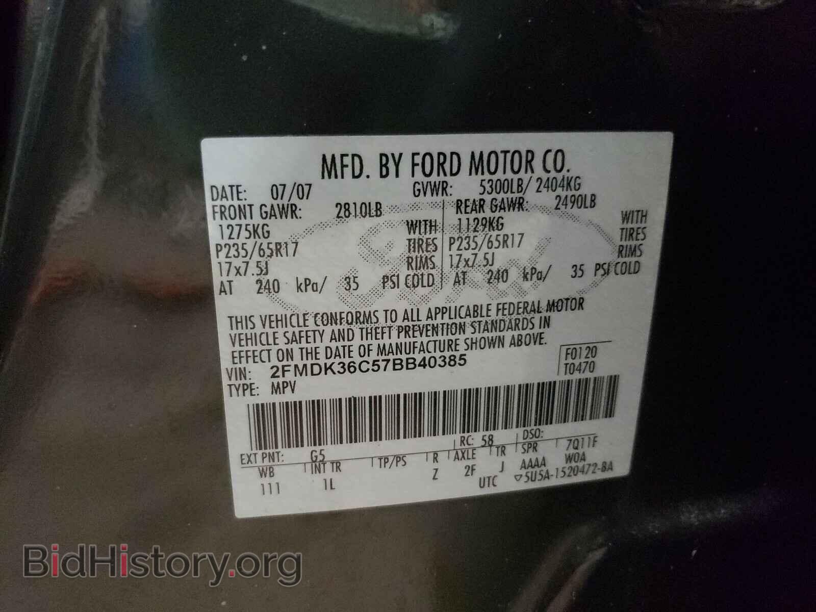 2007 FORD EDGE - VIN: 2FMDK36C57BB40385 - Photo 10