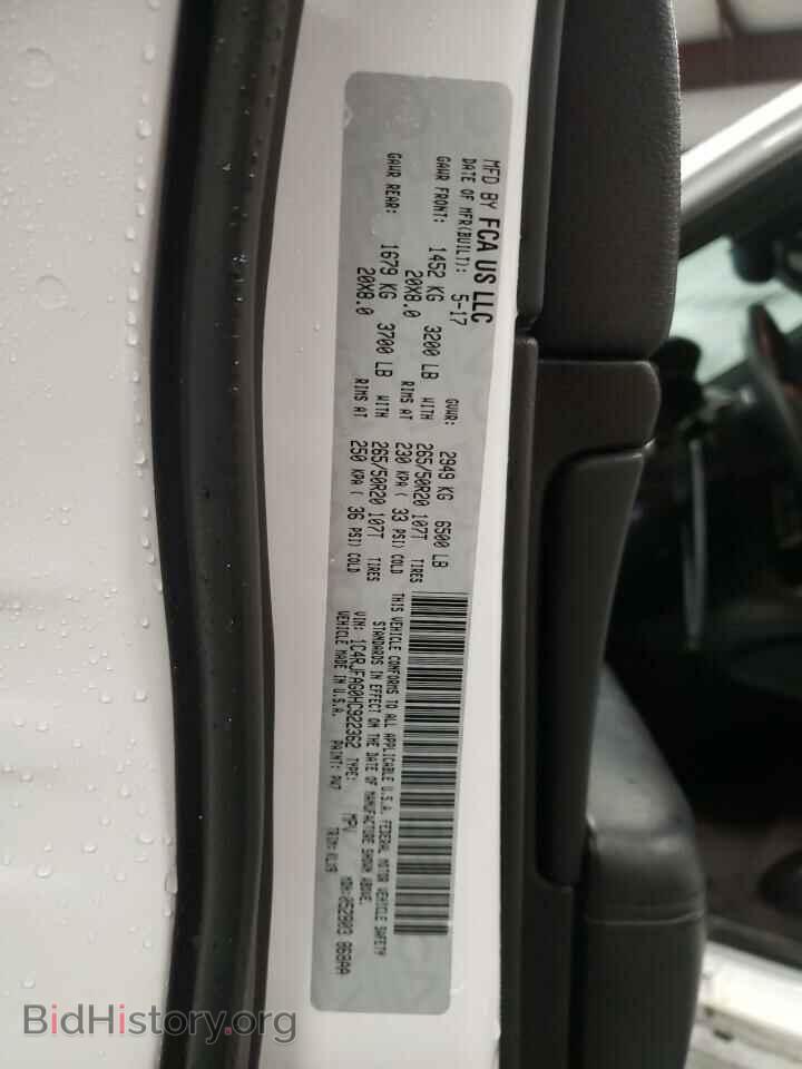 2017 JEEP CHEROKEE - VIN: 1C4RJFAG0HC922362 - Фото 10