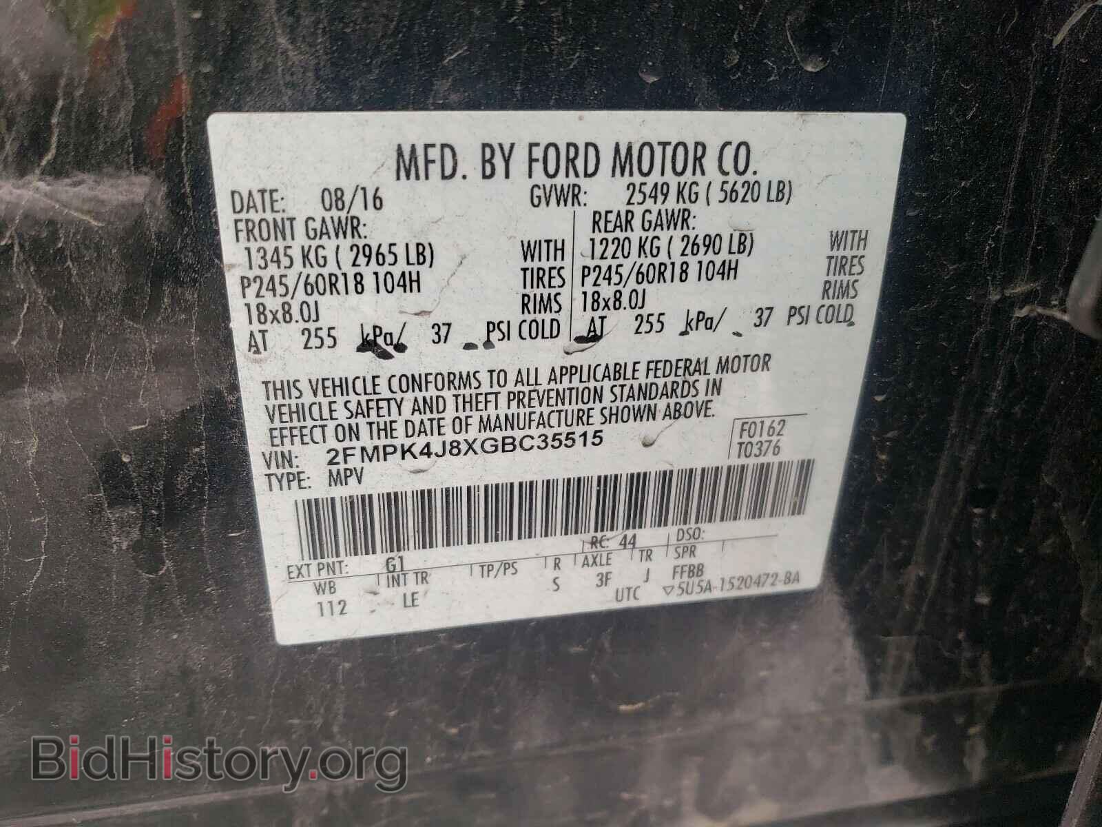 2016 FORD EDGE - VIN: 2FMPK4J8XGBC35515 - Фото 10
