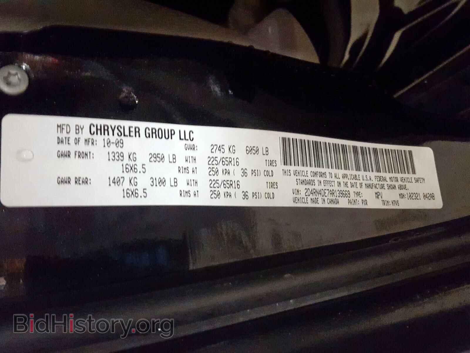 2010 DODGE CARAVAN - VIN: 2D4RN4DE7AR139669 - Фото 10