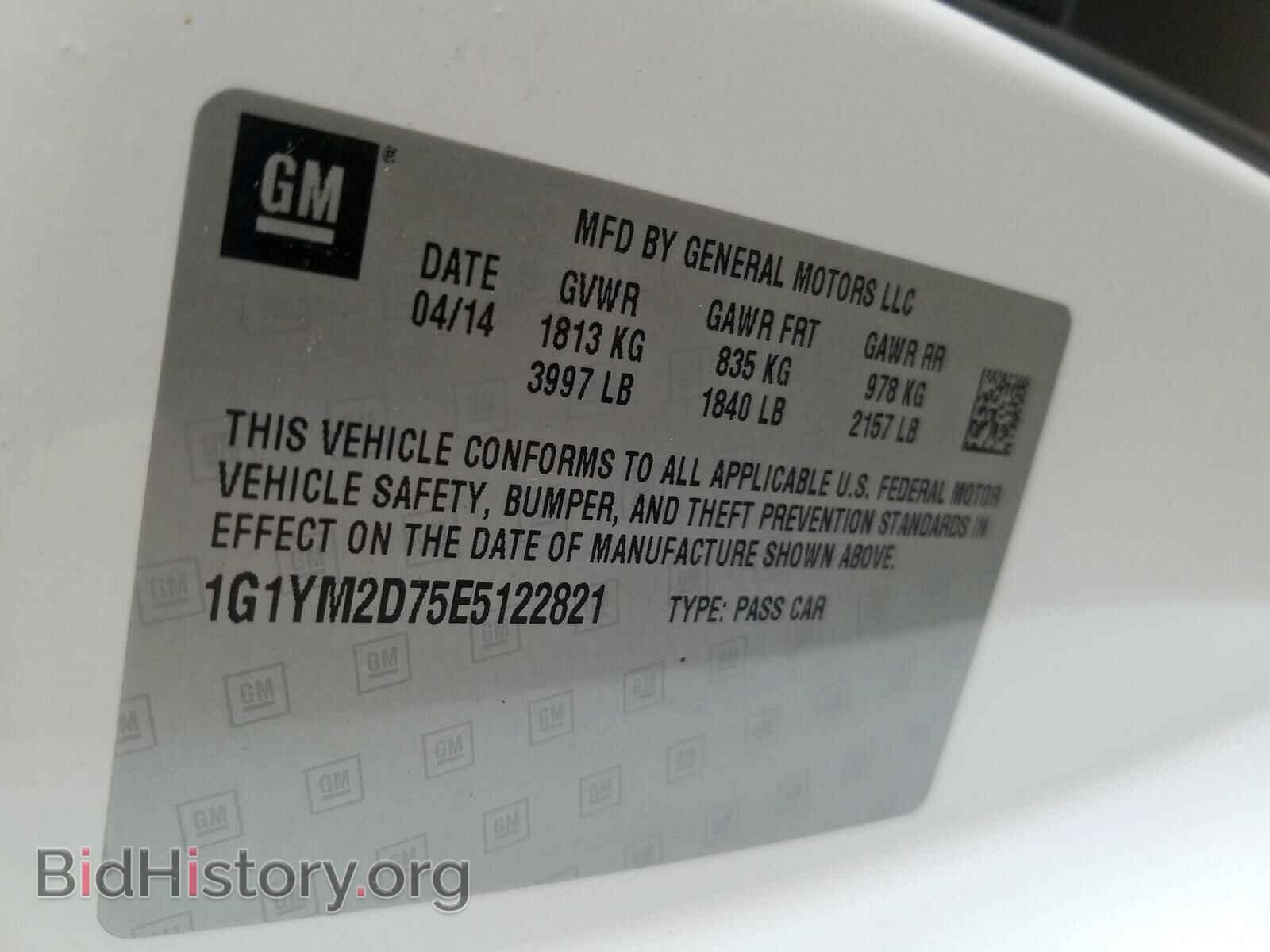 2014 CHEVROLET CORVETTE - VIN: 1G1YM2D75E5122821 - Фото 10