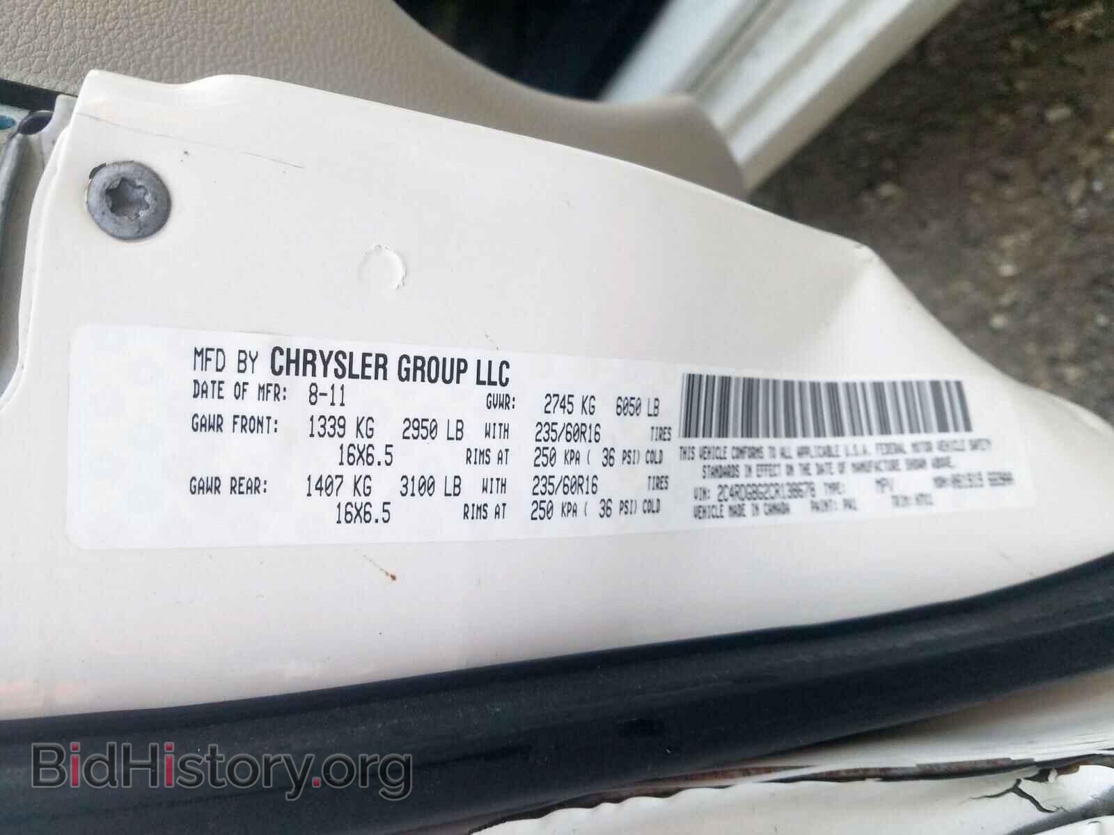 2012 DODGE CARAVAN - VIN: 2C4RDGBG2CR138678 - Фото 10
