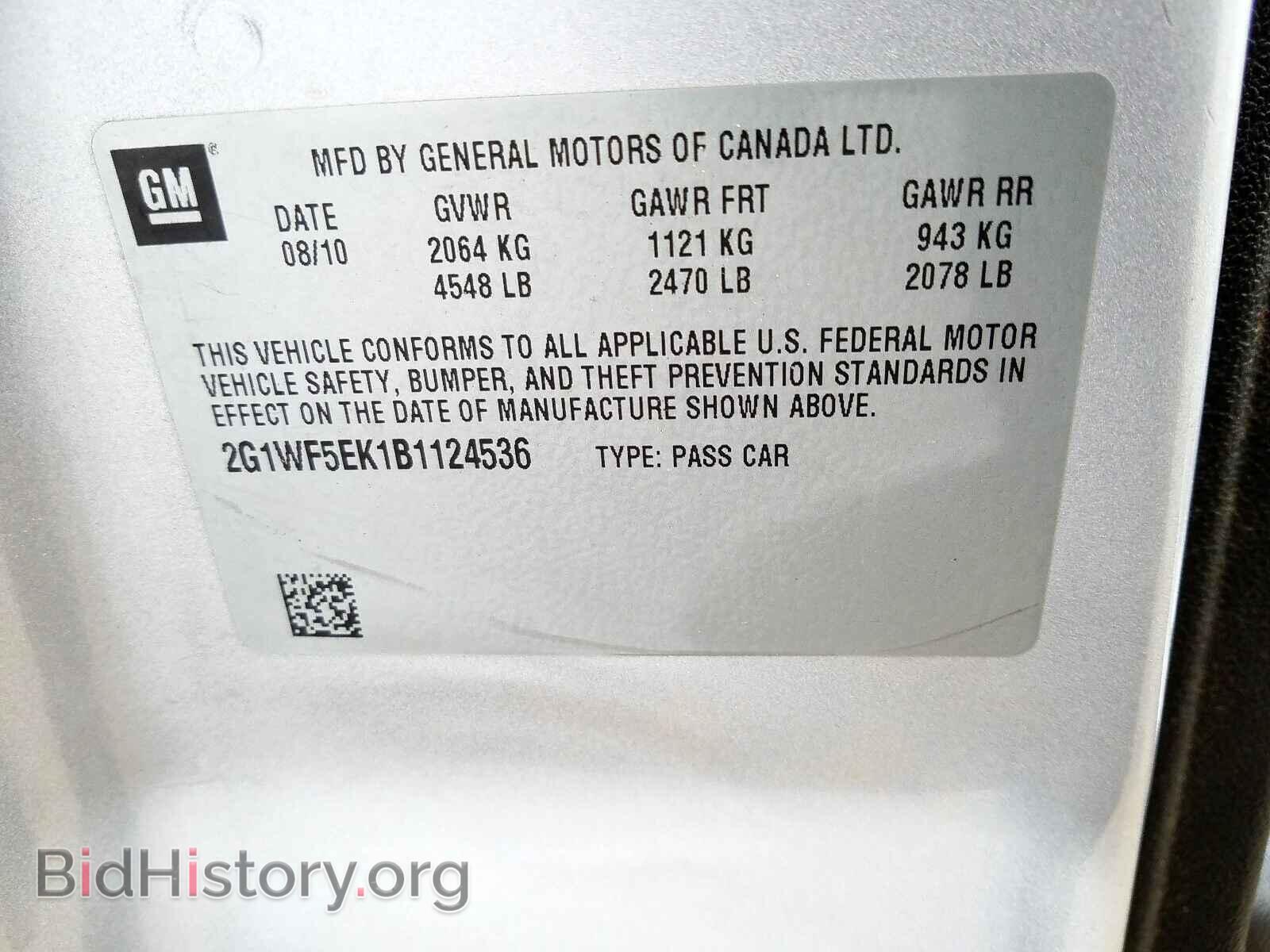 2011 CHEVROLET IMPALA - VIN: 2G1WF5EK1B1124536 - Фото 10