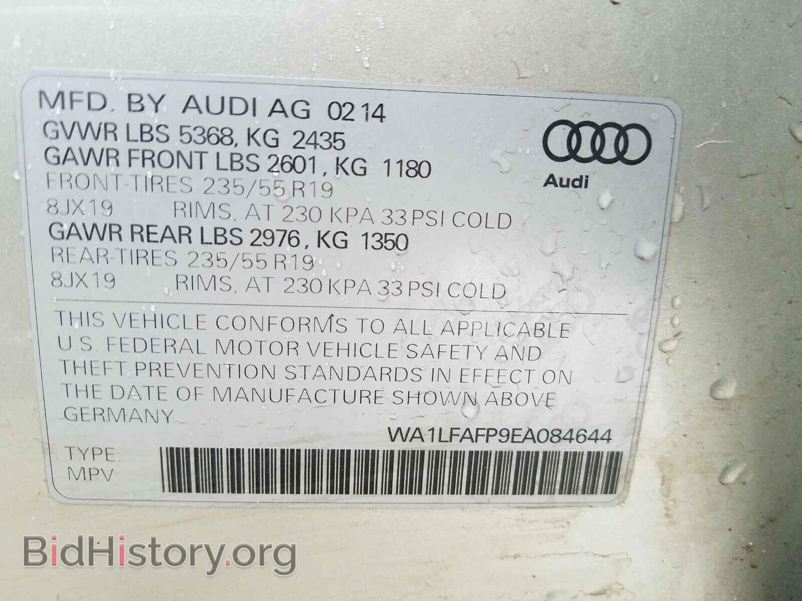 2014 AUDI Q5 - VIN: WA1LFAFP9EA084644 - Фото 10