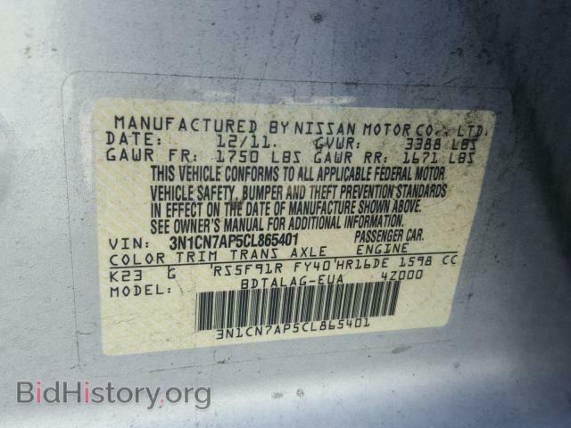 2012 NISSAN VERSA - VIN: 3N1CN7AP5CL865401 - Фото 10
