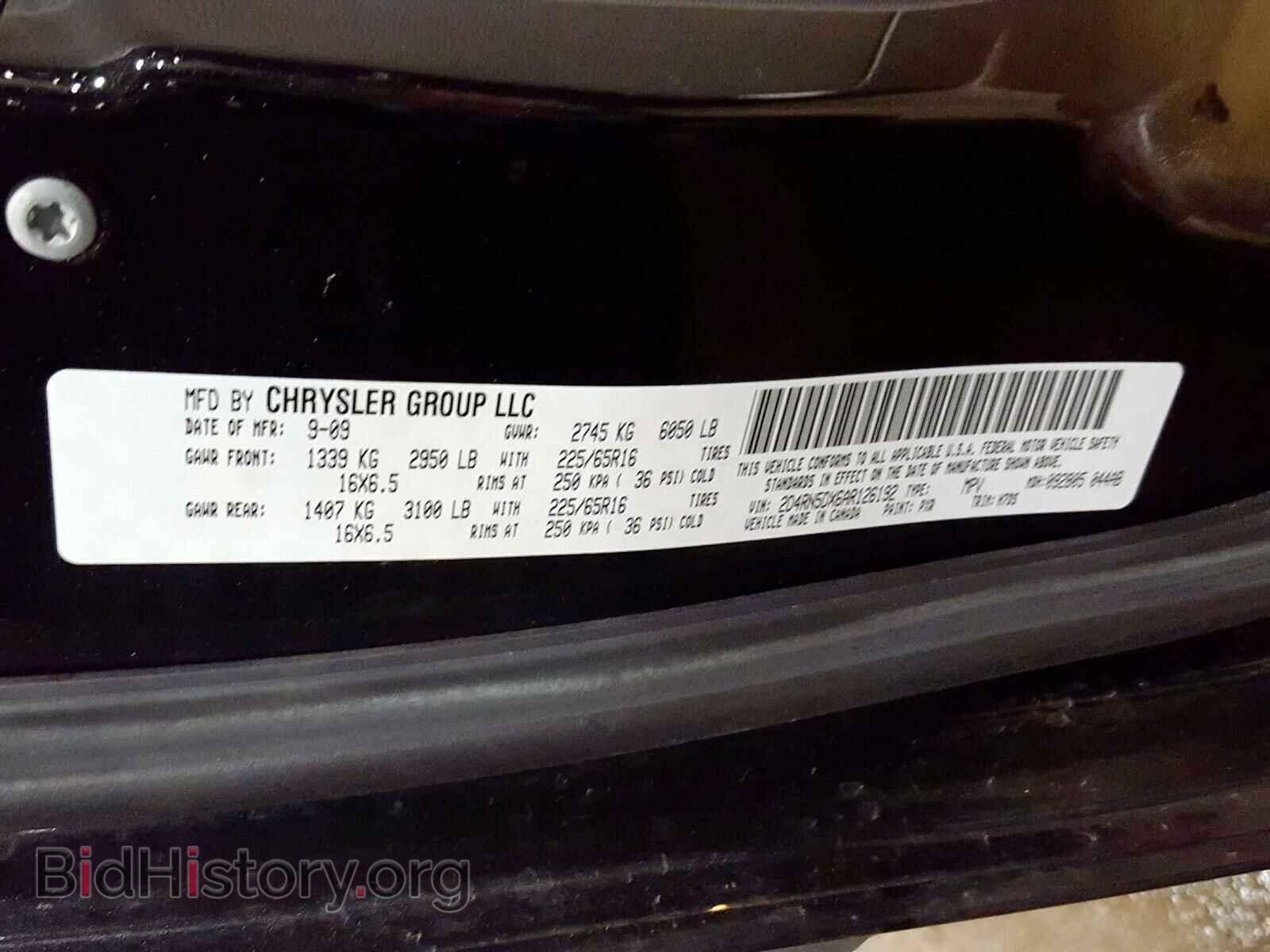 2010 DODGE CARAVAN - VIN: 2D4RN5DX6AR126192 - Фото 10