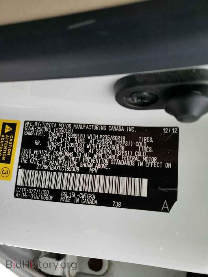 2013 LEXUS RX350 - VIN: 2T2BK1BAXDC189309 - Фото 10