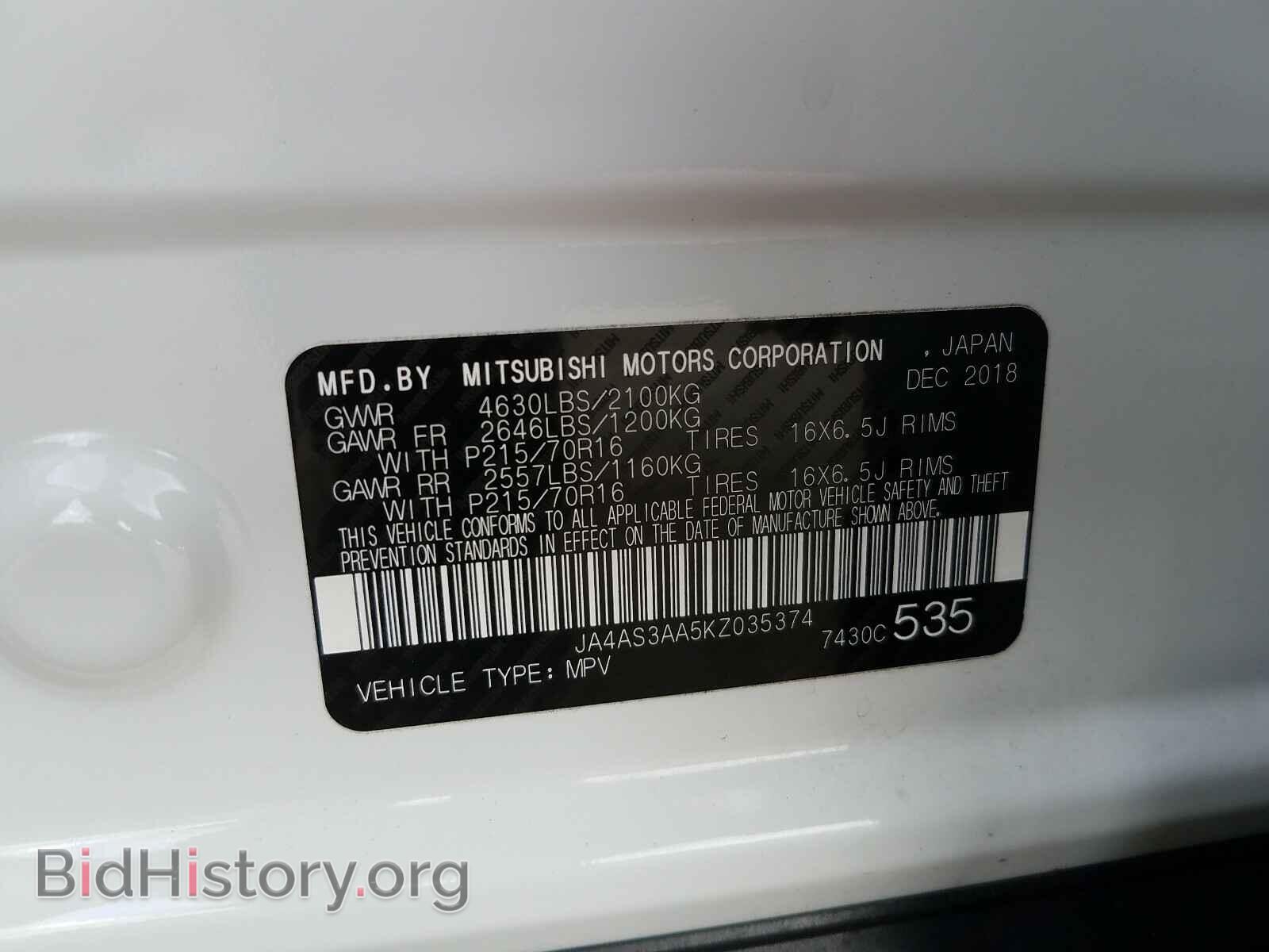 2019 MITSUBISHI ECLIPSE - VIN: JA4AS3AA5KZ035374 - Photo 10