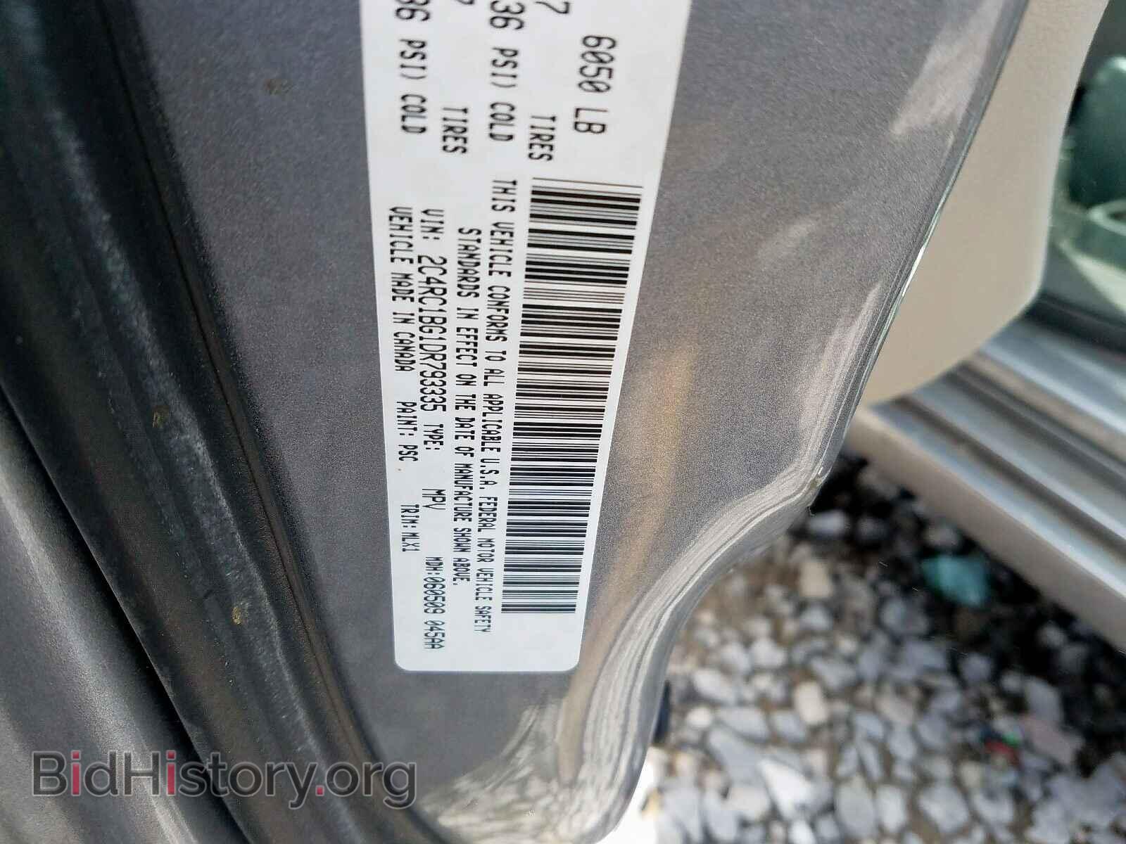 2013 CHRYSLER MINIVAN - VIN: 2C4RC1BG1DR793335 - Photo 10