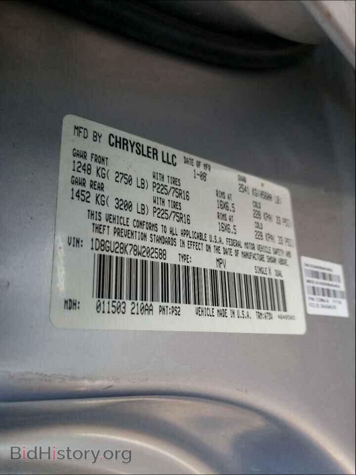 2008 Dodge NITRO (VIN 1D8GU28K78W202588) — photo 10 of 10