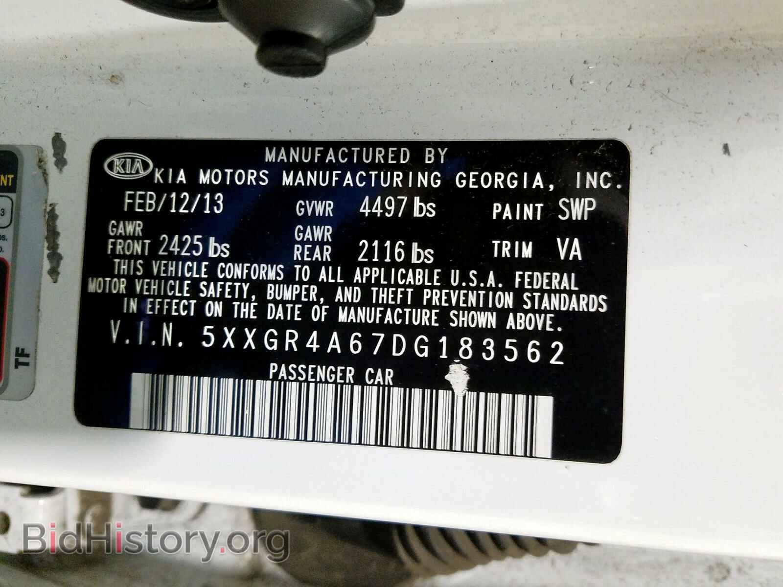 2013 KIA OPTIMA - VIN: 5XXGR4A67DG183562 - Фото 10