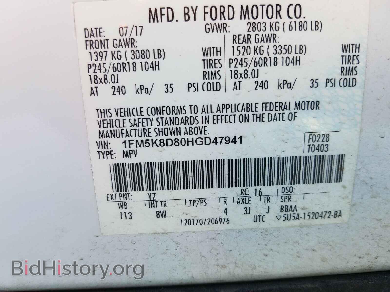 2017 FORD EXPLORER - VIN: 1FM5K8D80HGD47941 - Фото 10
