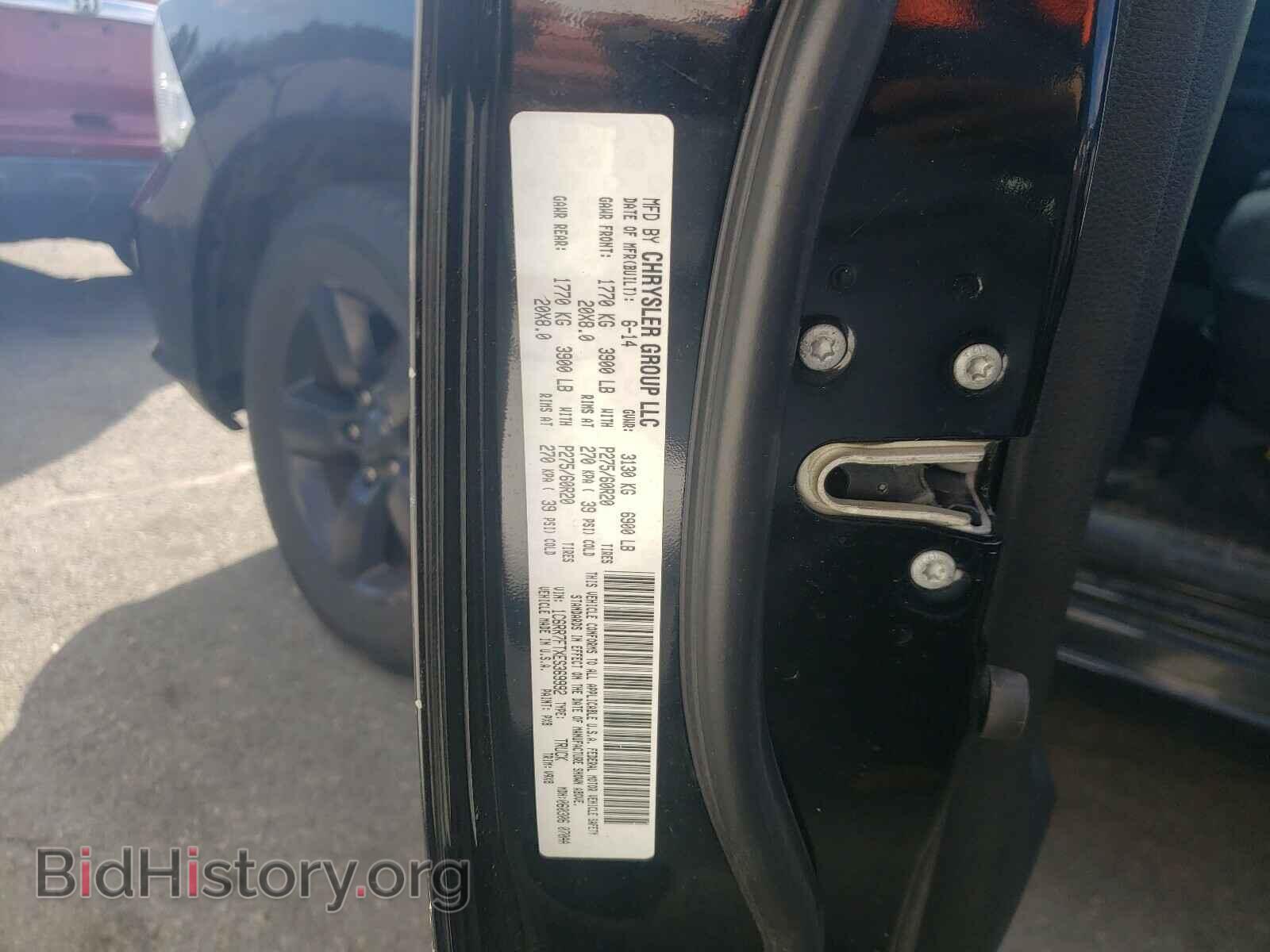 2014 RAM 1500 - VIN: 1C6RR7FTXES369992 - Photo 10
