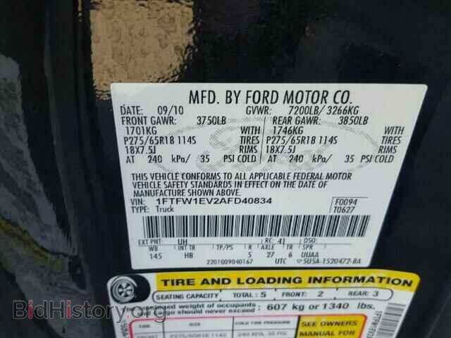 2010 FORD F150 - VIN: 1FTFW1EV2AFD40834 - Фото 10