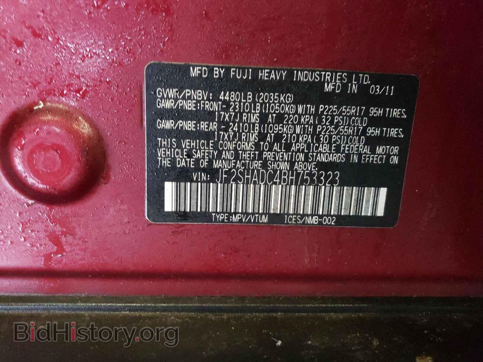 2011 SUBARU FORESTER - VIN: JF2SHADC4BH753323 - Фото 10