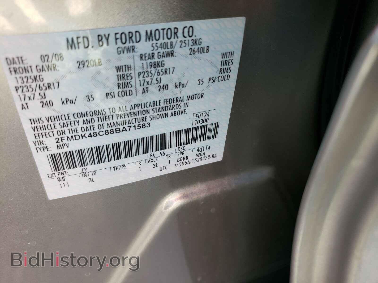 2008 FORD EDGE - VIN: 2FMDK48C88BA71583 - Photo 10