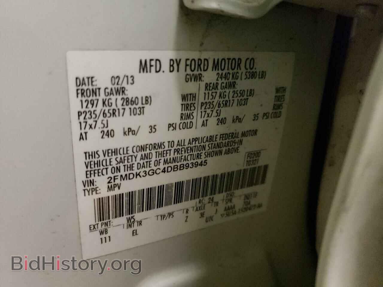 2013 FORD EDGE - VIN: 2FMDK3GC4DBB93945 - Фото 10