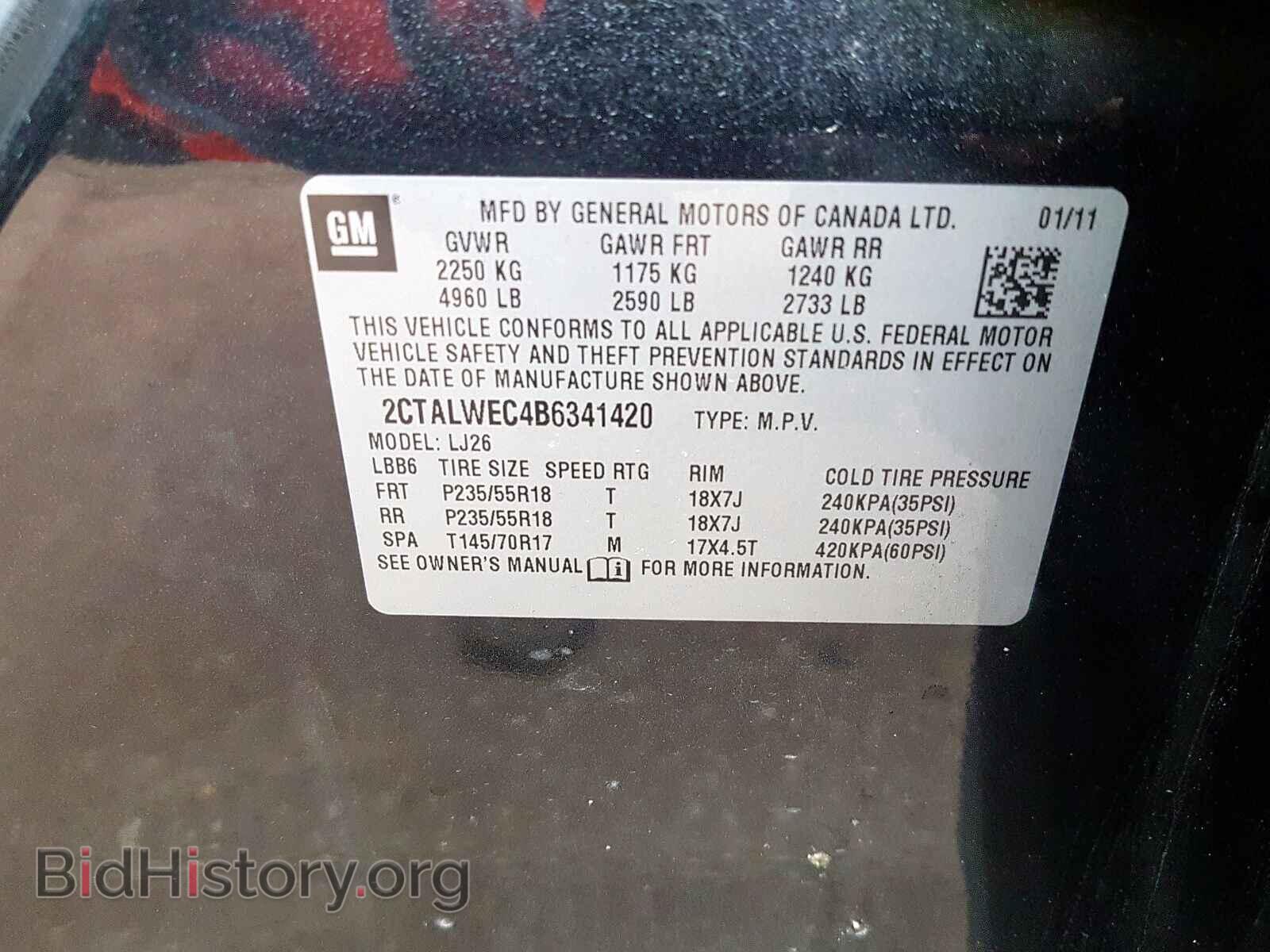 2011 GMC TERRAIN - VIN: 2CTALWEC4B6341420 - Фото 10