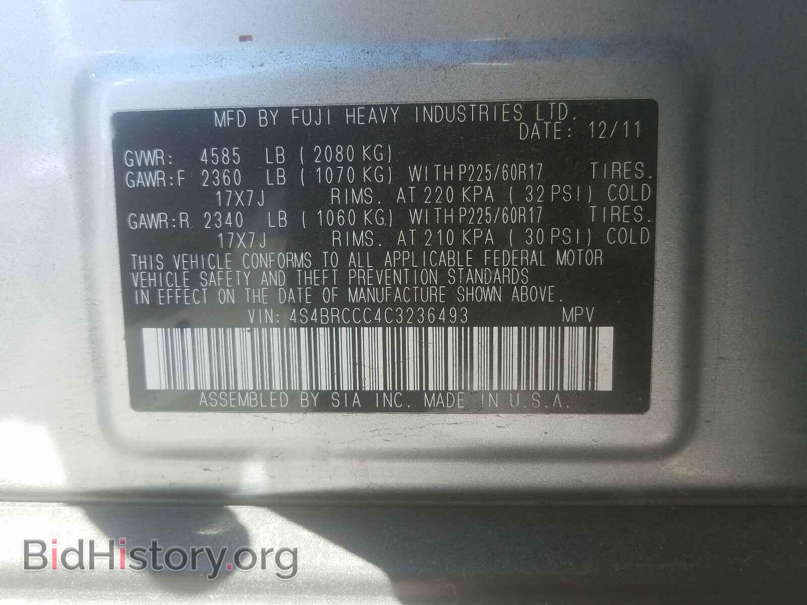 2012 SUBARU OUTBACK - VIN: 4S4BRCCC4C3236493 - Фото 10