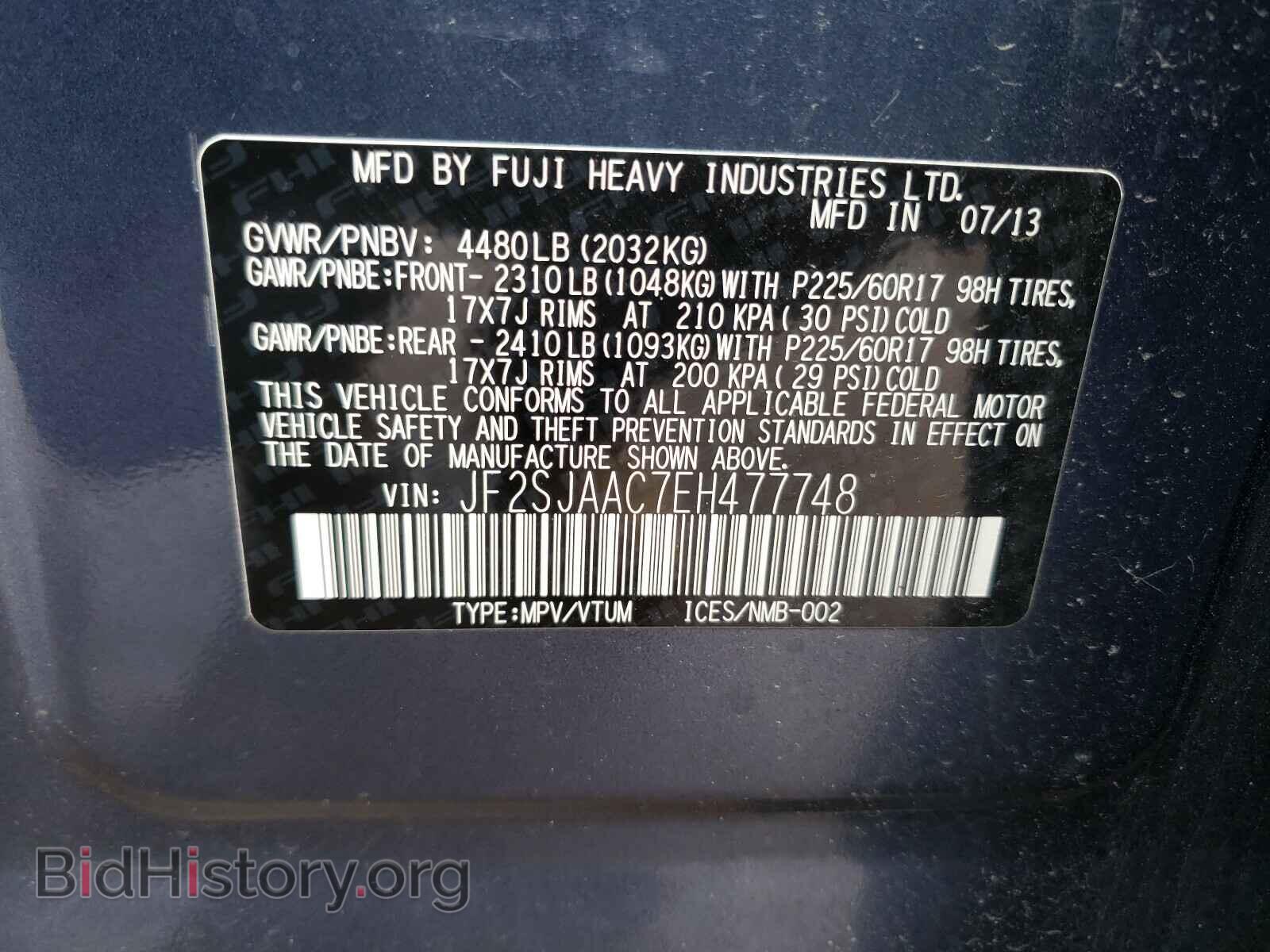 2014 SUBARU FORESTER - VIN: JF2SJAAC7EH477748 - Фото 10