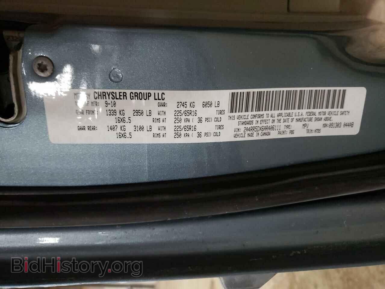 2010 CHRYSLER MINIVAN - VIN: 2A4RR5DX6AR406111 - Фото 10
