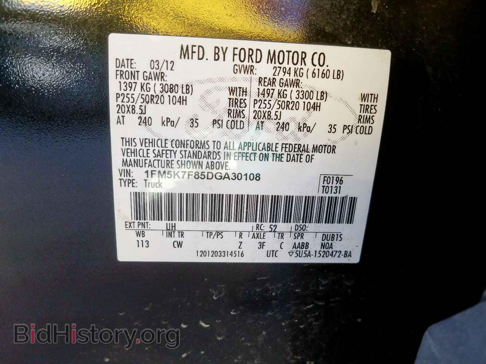 2013 FORD EXPLORER - VIN: 1FM5K7F85DGA30108 - Photo 10