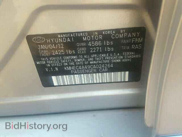 2012 HYUNDAI SONATA - VIN: KMHEC4A49CA024264 - Photo 10